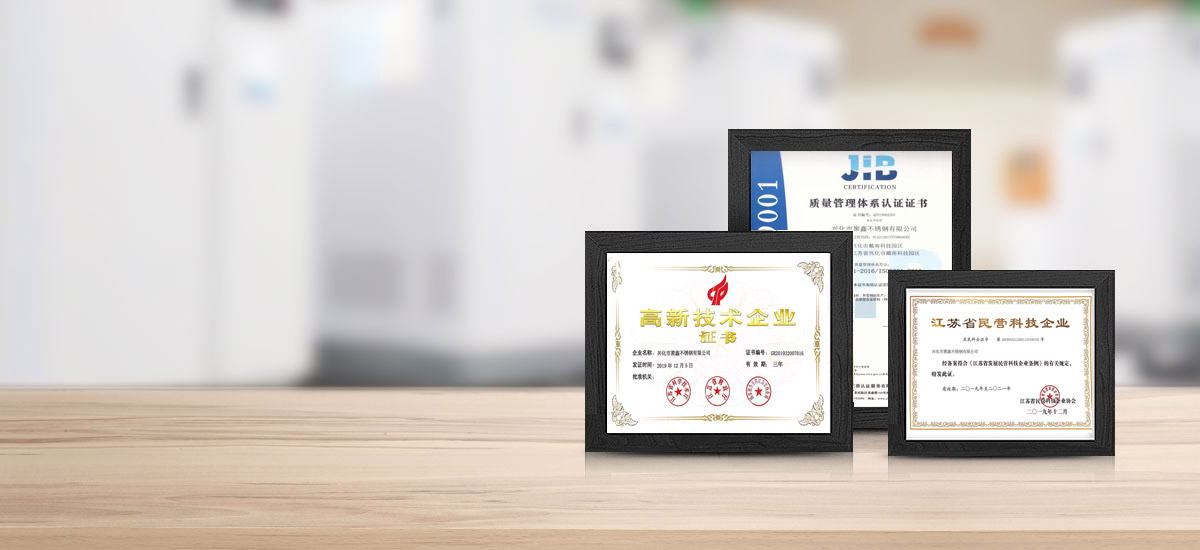 聚鑫-管家式服務(wù)，定期回訪(fǎng)